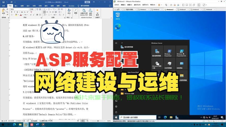 服务器怎么识别网站? 第1张