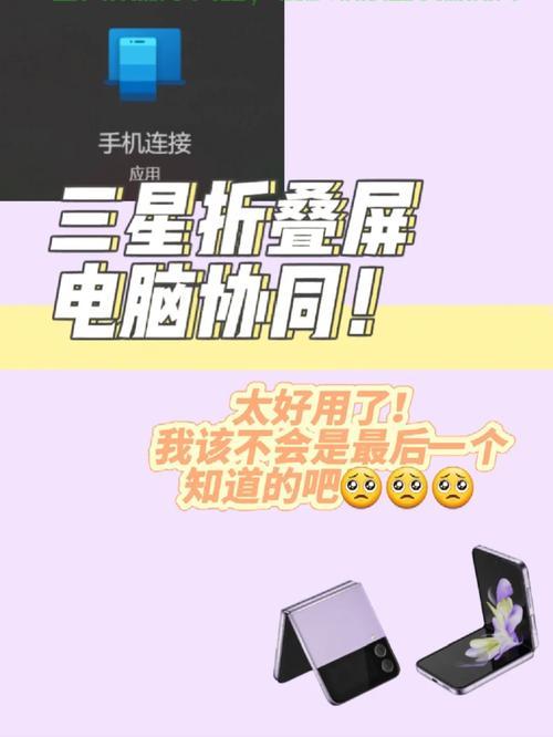 三星电脑Win10安装全攻略，轻松实现系统升级指南 第1张