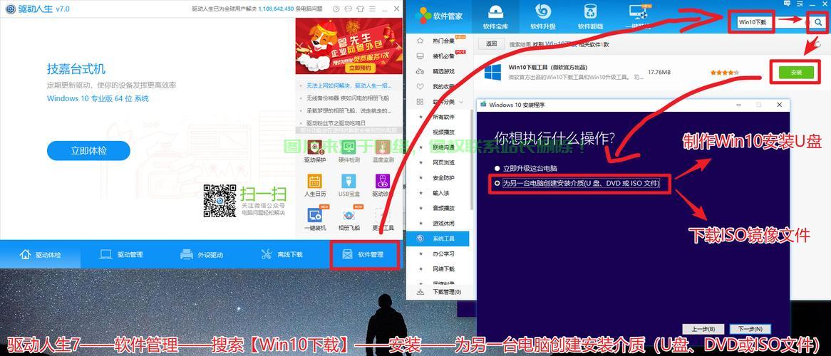 三星电脑Win10安装全攻略，轻松实现系统升级指南 第3张