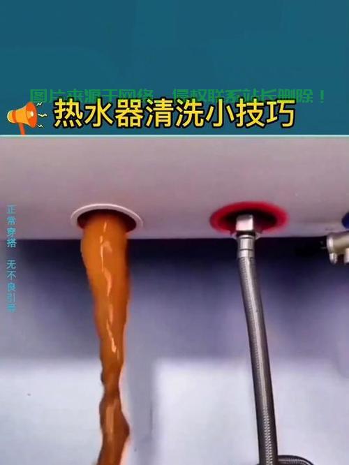 服务器的烧水器怎么清洗? 第2张