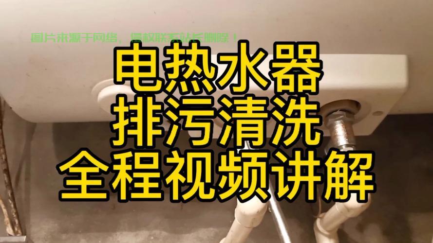服务器的烧水器怎么清洗? 第3张