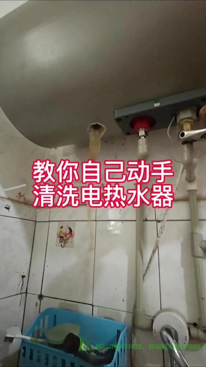 服务器的烧水器怎么清洗? 第1张