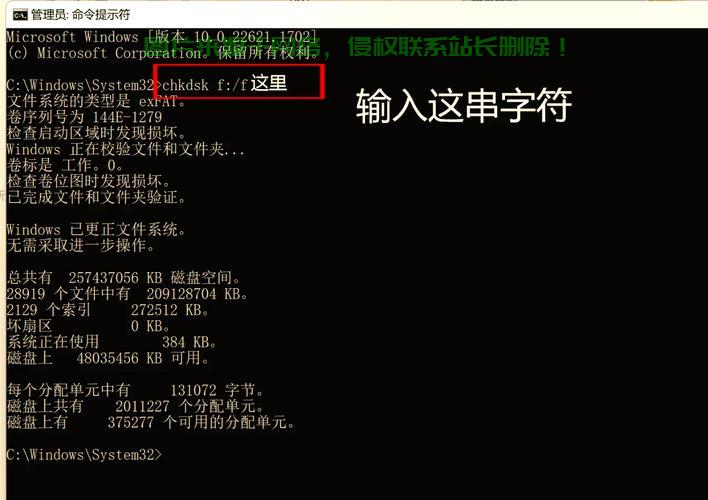 Win10系统U盘恢复操作指南 第2张