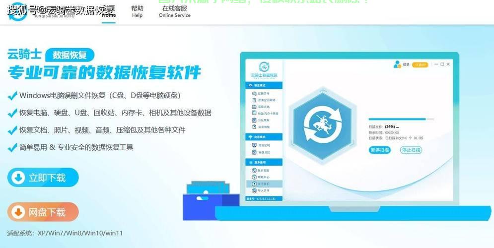 Win10系统U盘恢复操作指南 第1张
