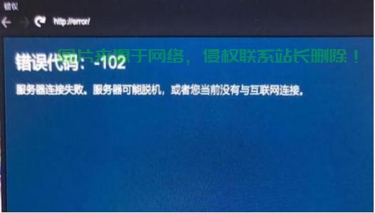 服务器不稳定怎么访问? 第2张