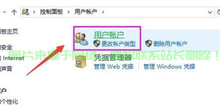 Win10系统打造个性用户名设置指南 第1张