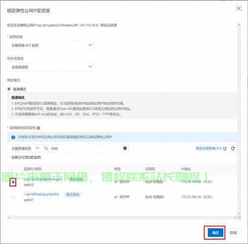 怎么解绑场景服务器地址? 第1张