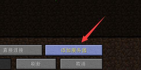 怎么解绑场景服务器地址? 第3张