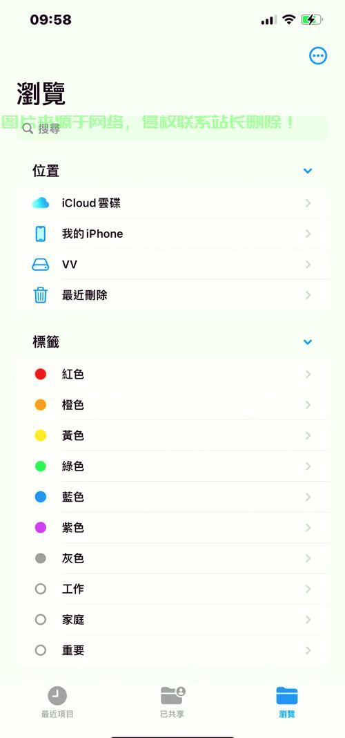 服务器专属硬盘怎么设置? 第1张