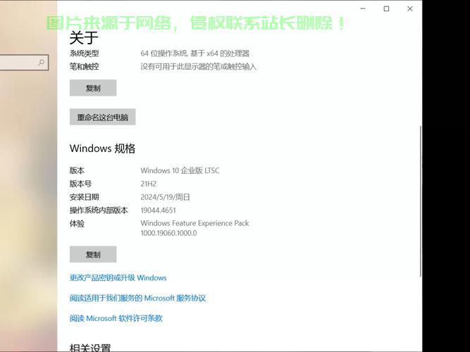 Win10系统状态栏全解析，功能、设置与优化实战指南 第2张