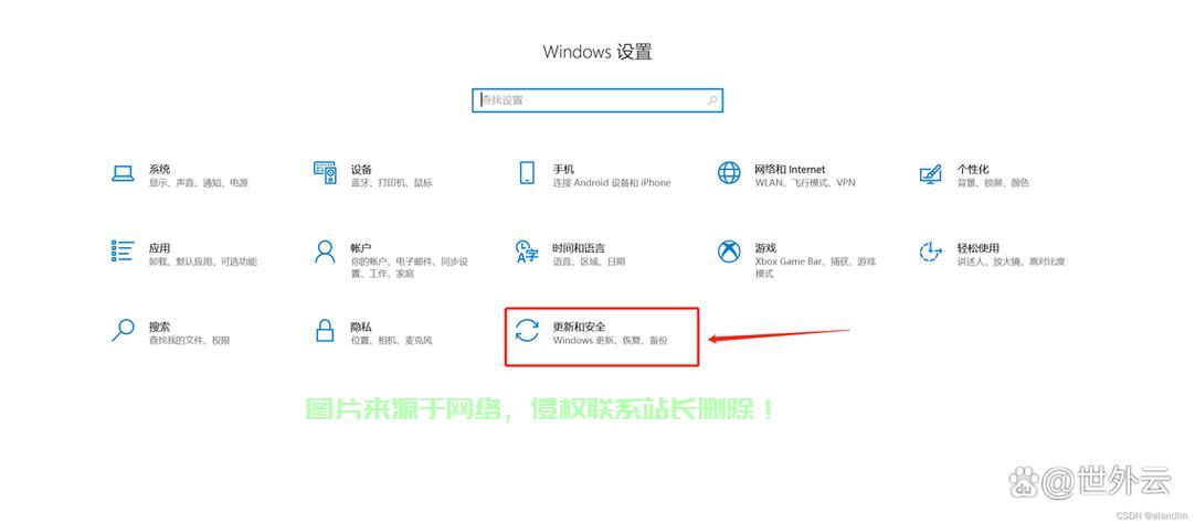 Win10系统状态栏全解析，功能、设置与优化实战指南 第3张