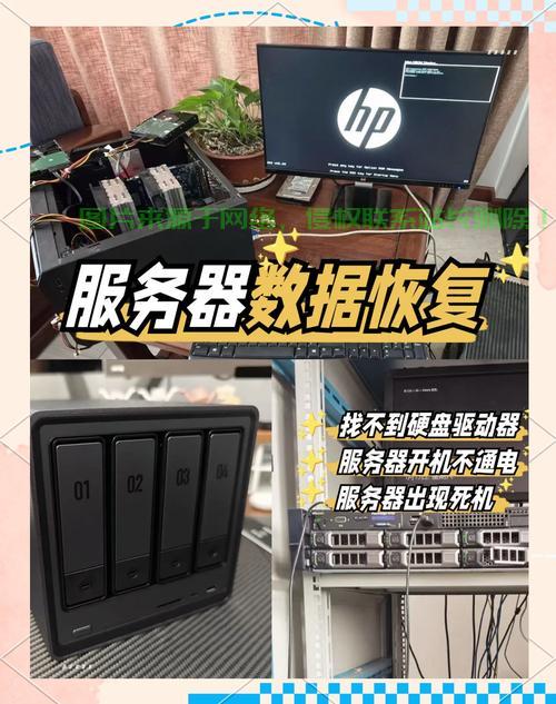 内网服务器怎么弄坏? 第1张