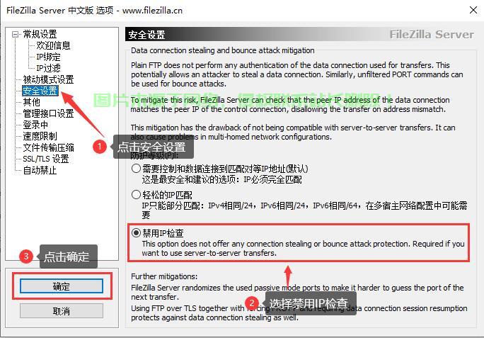内网服务器怎么弄坏? 第3张