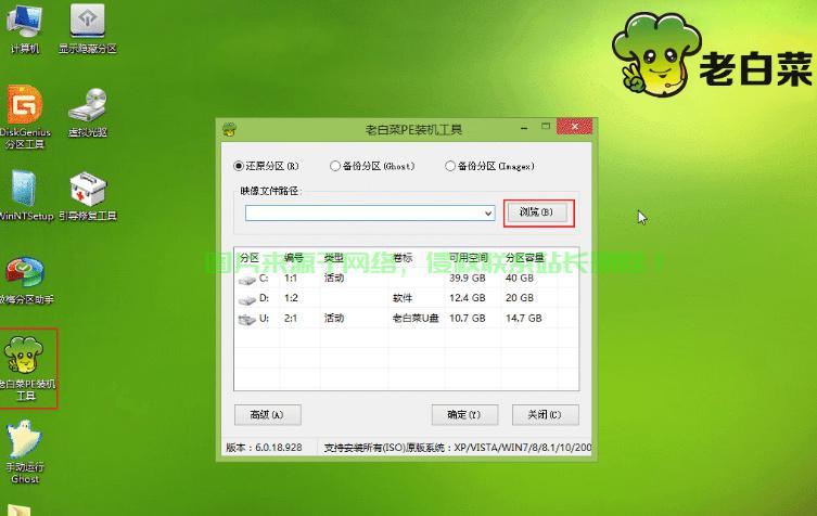 Win10镜像快速写入U盘教程揭秘，轻松上手！ 第1张