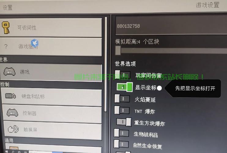 帕鲁世界怎么建服务器? 第3张