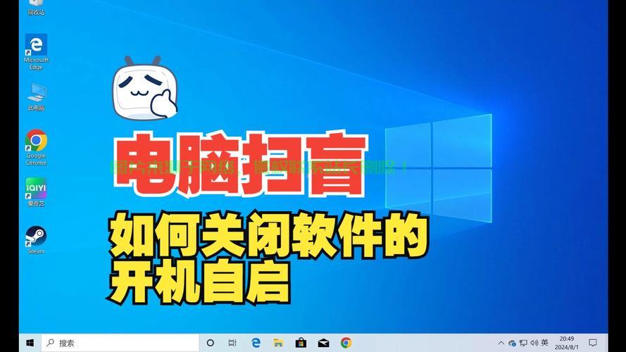 Win10快速启动设置指南,轻松关闭启动项,优化系统启动速度! 第3张 Win10快速启动设置指南,轻松关闭启动项,优化系统启动速度! 第3张