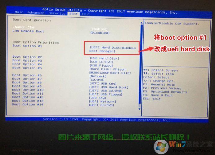 Win10光驱启动设置指南，一键更改启动方式，轻松上手！ 第3张
