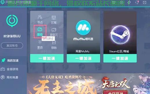 方舟steam怎么创建服务器? 第2张