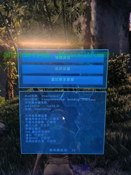 方舟steam怎么创建服务器? 第3张