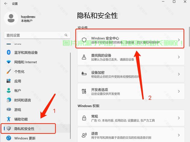 Win10防火墙深度解析，如何找到安全与性能的完美平衡？ 第2张