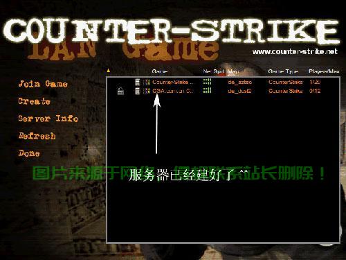 cs怎么联入主机服务器? 第2张