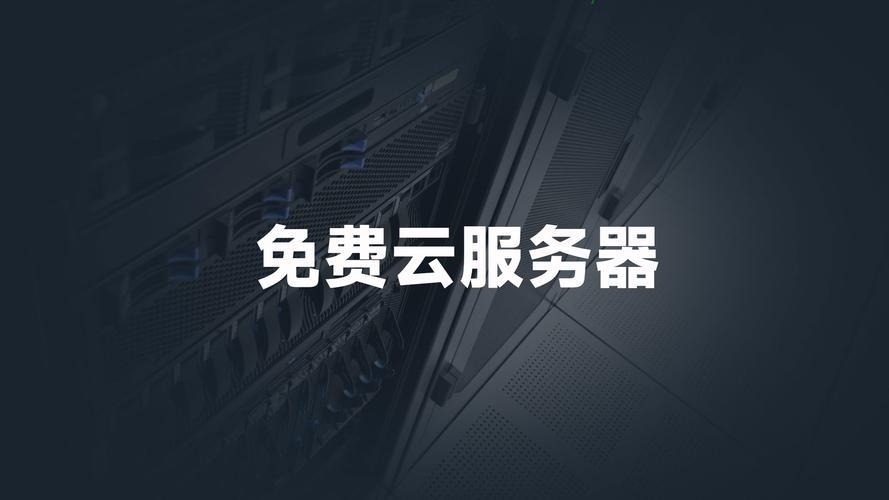 苏州怎么代理云服务器?