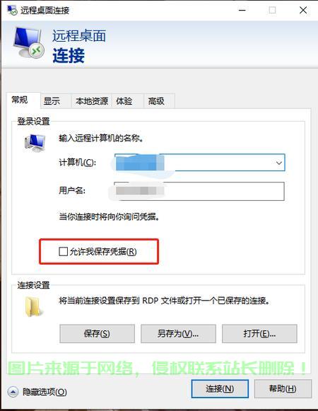 远程服务器怎么那么慢?