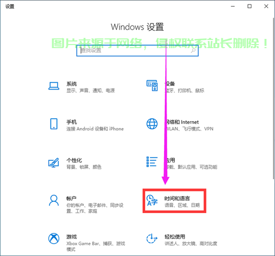Win10一键清除设置，轻松重置系统到初始状态！