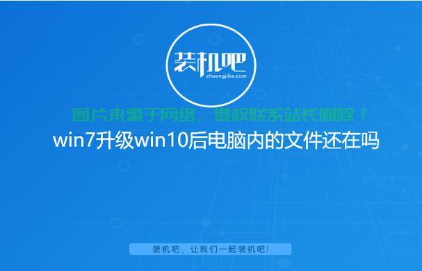 Win10全新安装指南，一步步轻松完成安装，让你轻松上手！ 第2张