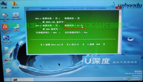 Win10全新安装指南，一步步轻松完成安装，让你轻松上手！ 第3张