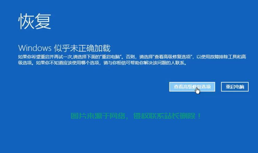 Win10启动故障解决指南 第1张
