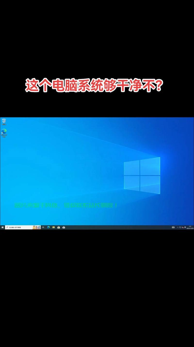 Win10系统升级必备要素，让你心动升级无法抗拒！ 第1张