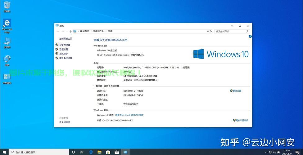 Win10系统升级必备要素，让你心动升级无法抗拒！ 第2张
