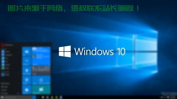 Win10系统必备技巧，解锁Alt键的隐藏功能与优势使用指南 第3张