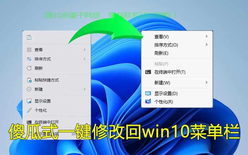 Win10界面翻转秘籍，轻松掌握屏幕旋转操作！ 第3张