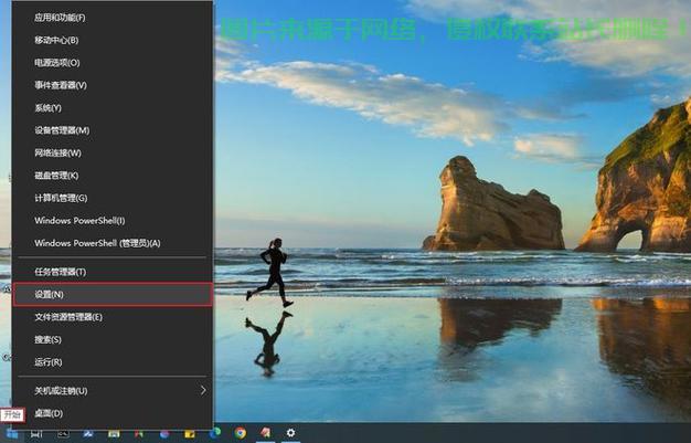 Win10界面翻转秘籍，轻松掌握屏幕旋转操作！ 第1张