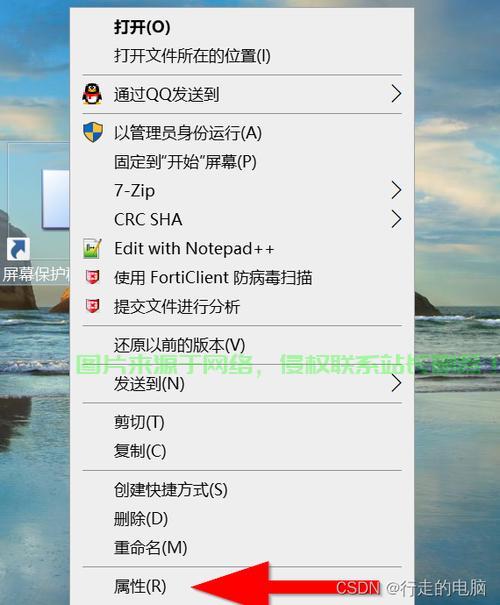 Win10保护设置修改秘籍揭秘！ 第1张
