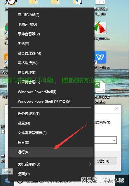 Win10保护设置修改秘籍揭秘！ 第3张