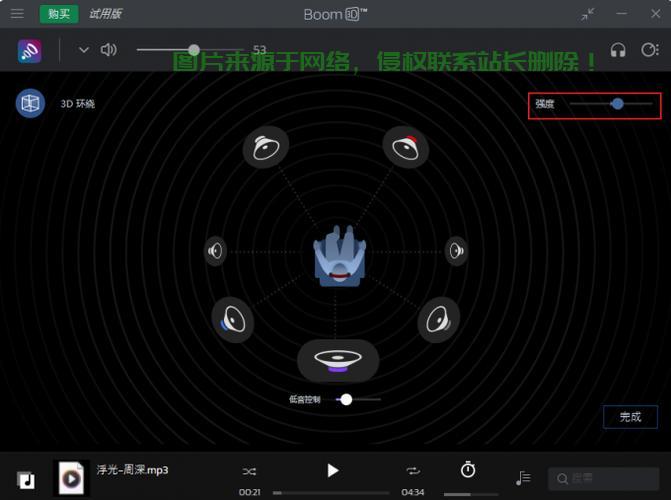 Win10音质升级体验报告，最新音频功能带来悦耳享受 第3张