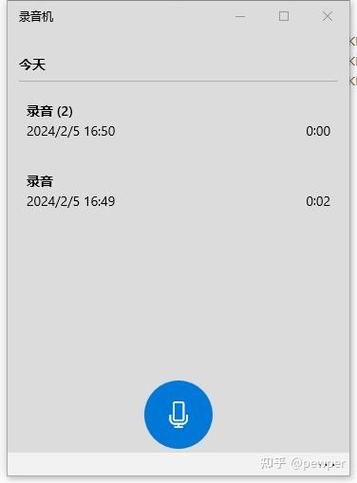 Win10音质升级体验报告，最新音频功能带来悦耳享受 第1张