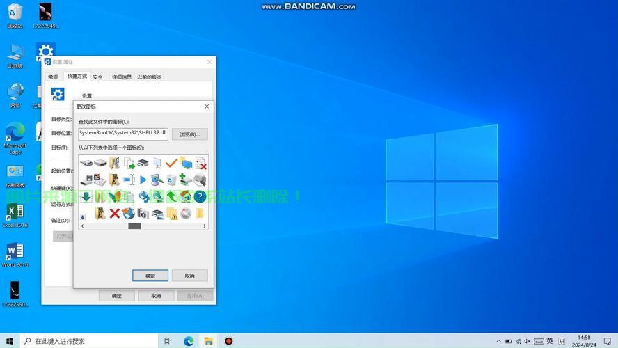 Win10快速栏操作宝典，轻松上手，掌握技巧！ 第2张