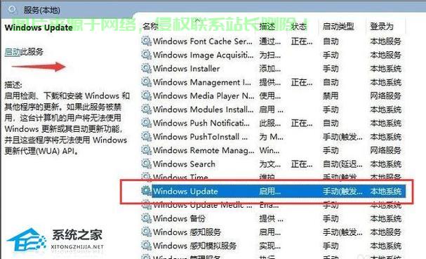 Win10程序缺失修复指南，轻松解决程序缺失问题！ 第3张