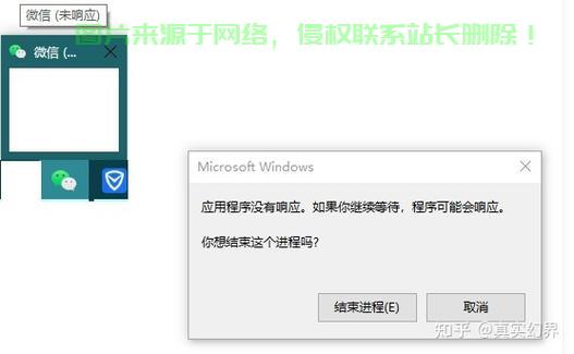 Win10程序缺失修复指南，轻松解决程序缺失问题！ 第2张