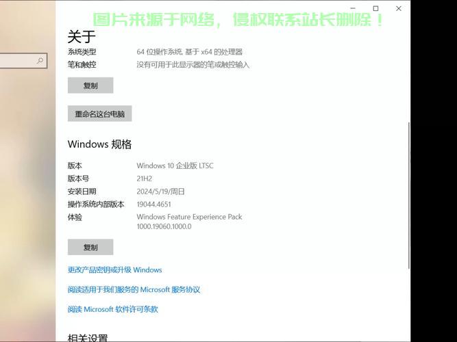 Win10程序快速查找与管理指南 第2张