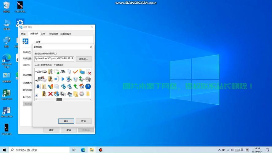 Win10共享发现功能大揭秘，轻松实现高效文件共享！ 第2张