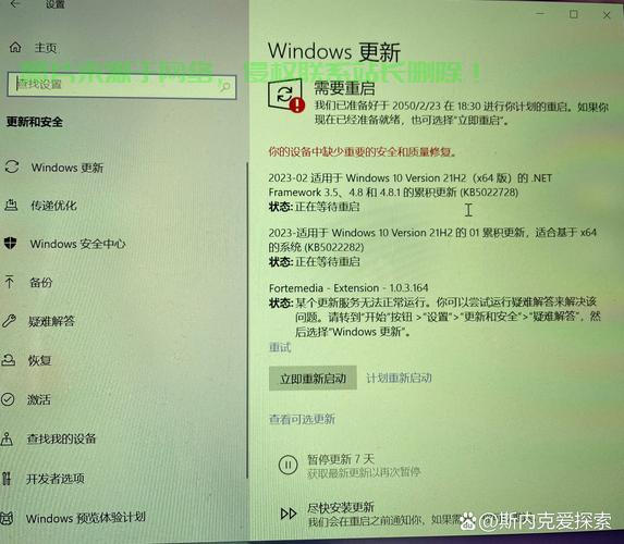 Win10更新卸载攻略，轻松卸载，远离烦恼！ 第3张