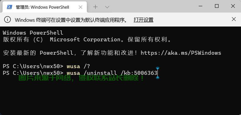 Win10更新卸载攻略，轻松卸载，远离烦恼！ 第2张