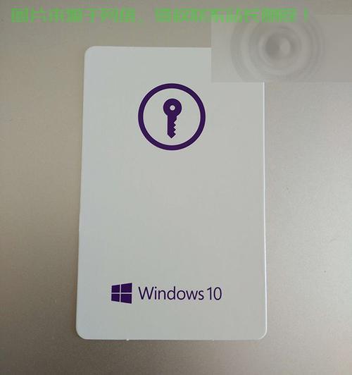 Win10专属U盘工具，解决系统问题，轻松搞定！ 第2张