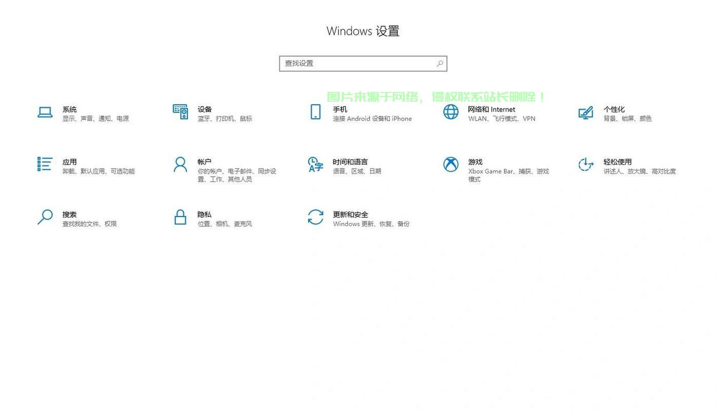 Win10电脑风扇关闭技巧，解决散热问题，让你的电脑更安静！ 第1张