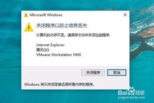 Win10电脑风扇关闭技巧，解决散热问题，让你的电脑更安静！ 第2张